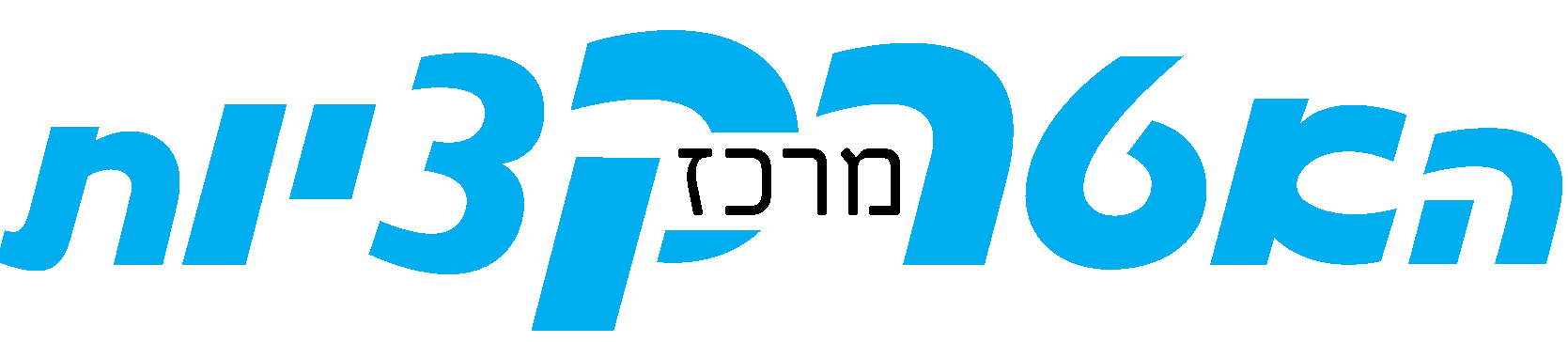 לוגו של אתר מרכז האטרקציות